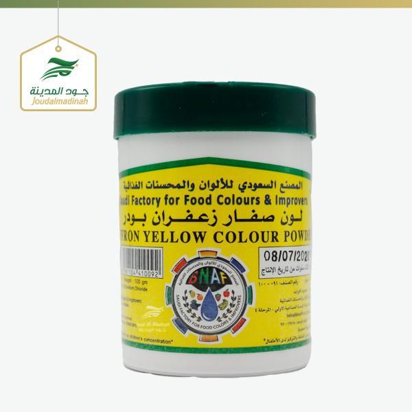 Egg , Saffron Yellow Color Powder Imported from Saudi - From Jood Mart