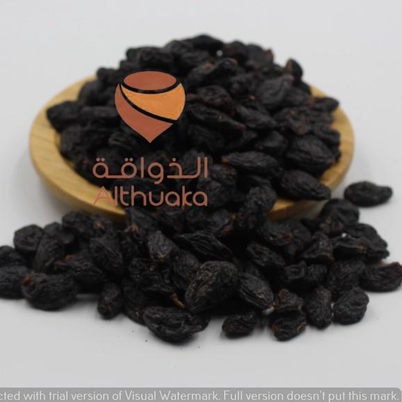 Black Raisins Yemeni Nut Kacang – Fresh, Sweet & Nutty Snack Mix from Jood Mart