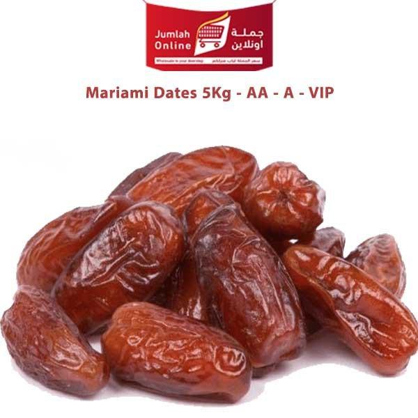 DATES / KURMA MARIAMI Almadina A - AA - VIP 5kg From Jood Mart