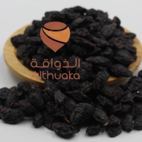 Black Raisins Yemeni Nut Kacang – Fresh, Sweet & Nutty Snack Mix from Jood Mart