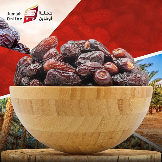 Mariami Madinah Dates VIP - Mariami KURMA MADINAH - Imported direcrlty from Saudia Arabia By Jood Mart