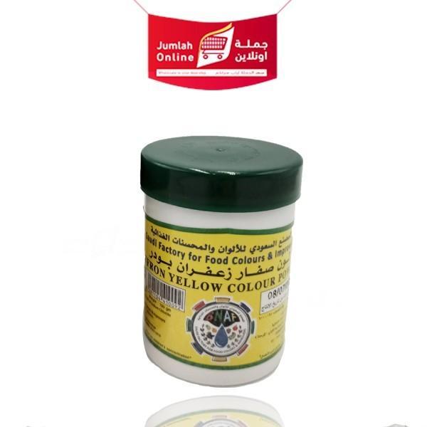 Egg And Saffron Yellow Colour Powder From Jood Mart
