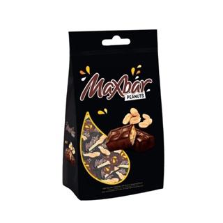 Maxbar Chocolate Mini Bars, 142g caramell. coconut .peanut. collection Snacks Food Cokelat Sweet Coklat By Jood Mart